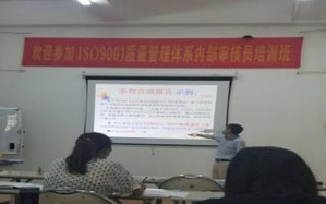 “智能環(huán)保，安全出行100%”——貫徹質量管理體系，提升乘客滿意度