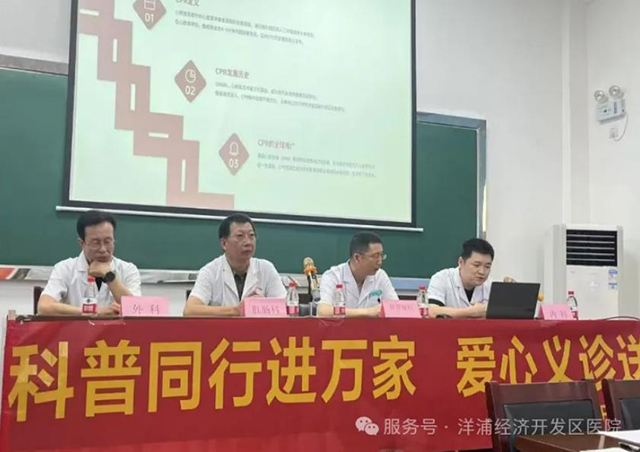 送健康到企業(yè)，急救科普進公交---洋浦醫(yī)院急診科為公交公司駕駛員培訓(xùn)急救知識和技能
